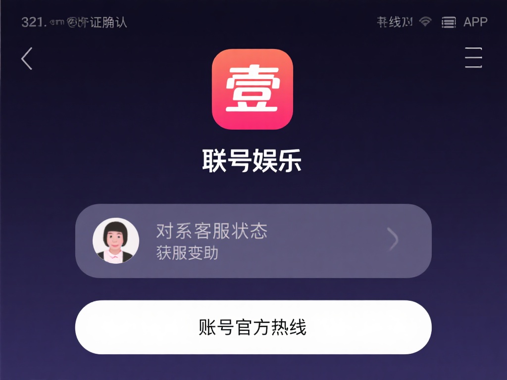 壹号娱乐修改实名认证后如何确认成功 (壹号娱乐修改实名认证后如何确认是否成功操作） 